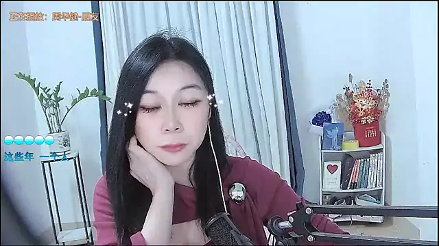 Snapshot of Amity-ox chatting on February 2, 2026, 5:17 am Amity-ox online show from February 2, 2026, 5:17 am