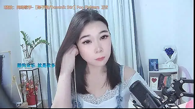 Amity-ox online show from November 24, 2025, 1:38 am