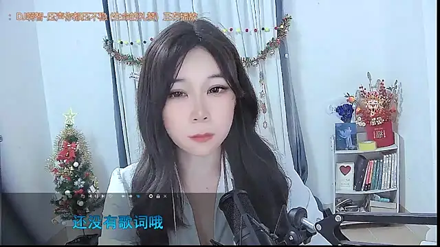 Snapshot of Amity-ox chatting on December 23, 2025, 3:39 am Amity-ox online show from December 23, 2025, 3:39 am