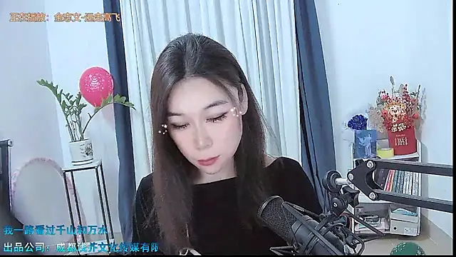 Snapshot of Amity-ox chatting on January 12, 2026, 5:47 am Amity-ox online show from January 12, 2026, 5:47 am