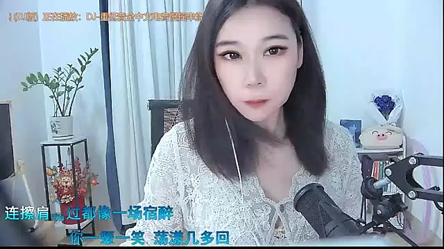 Amity-ox online show from October 20, 2025, 5:20 am