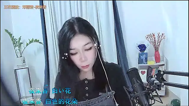 Snapshot of Amity-ox chatting on February 7, 2026, 6:43 am Amity-ox online show from February 7, 2026, 6:43 am