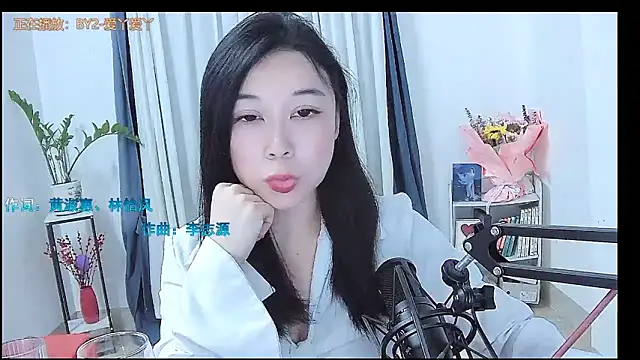 Amity-ox online show from March 25, 2026, 6:02 am