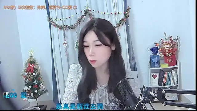 Snapshot of Amity-ox chatting on December 22, 2025, 3:50 am Amity-ox online show from December 22, 2025, 3:50 am