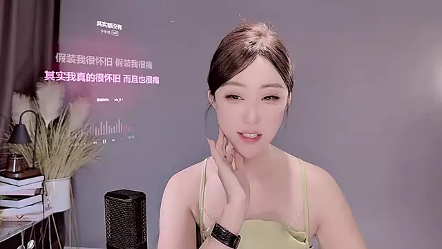 Snapshot of jingling666 chatting on February 26, 2025, 4:41 am jingling666 online show from February 26, 2025, 4:41 am