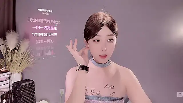 Snapshot of jingling666 chatting on February 25, 2025, 12:27 pm jingling666 online show from February 25, 2025, 12:27 pm