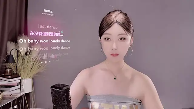 Snapshot of jingling666 chatting on March 2, 2025, 1:47 am jingling666 online show from March 2, 2025, 1:47 am