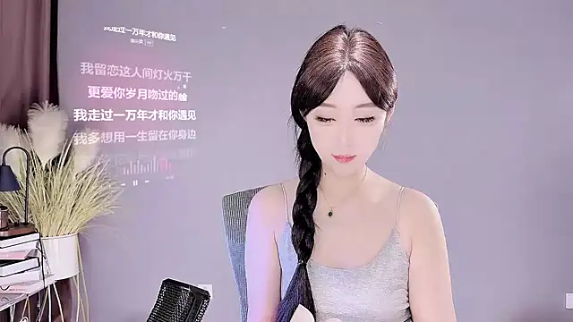 Snapshot of jingling666 chatting on March 19, 2025, 12:59 am jingling666 online show from March 19, 2025, 12:59 am