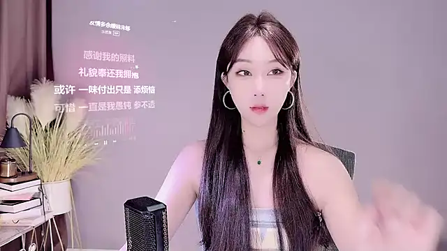 Snapshot of jingling666 chatting on March 21, 2025, 1:02 am jingling666 online show from March 21, 2025, 1:02 am