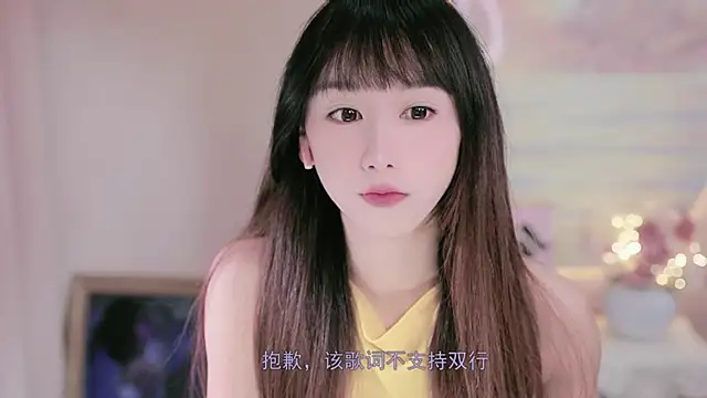 Snapshot of MissMiao chatting on October 28, 2025, 1:21 pm MissMiao online show from October 28, 2025, 1:21 pm