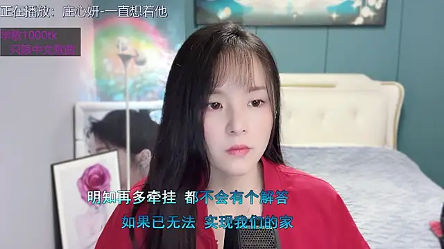 Snapshot of Original-HeartBaby chatting on January 24, 2025, 12:41 pm Original-HeartBaby online show from January 24, 2025, 12:41 pm