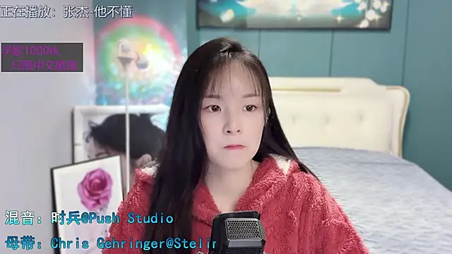 Snapshot of Original-HeartBaby chatting on January 21, 2025, 12:39 pm Original-HeartBaby online show from January 21, 2025, 12:39 pm