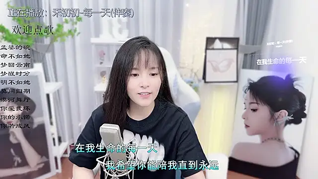 Original-HeartBaby online show from October 19, 2025, 12:41 pm