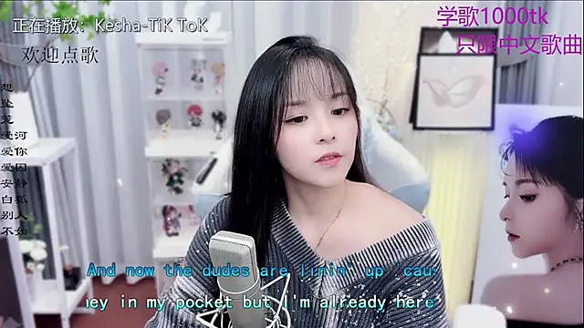 Original-HeartBaby online show from November 8, 2025, 12:31 pm