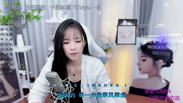 Original-HeartBaby online show from November 1, 2025, 12:32 pm