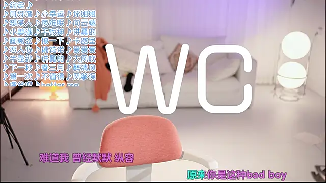Roseonly  online show from June 5, 2026, 6:52 am