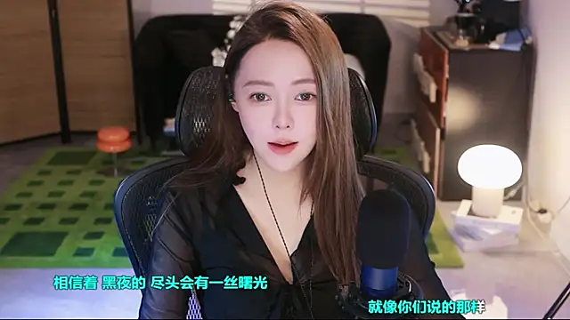 Roseonly  online show from October 3, 2025, 4:25 am