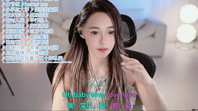 Snapshot of Roseonly_ chatting on July 7, 2026, 7:23 am Roseonly online show from July 7, 2026, 7:23 am