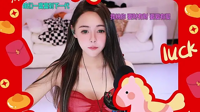 Roseonly  online show from February 16, 2026, 1:10 pm