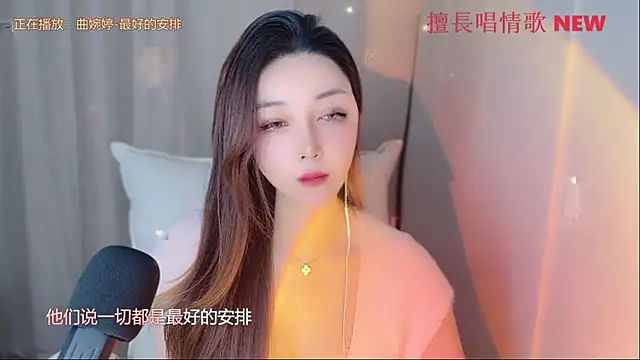 Ssssss520 online show from March 15, 2025, 3:48 pm