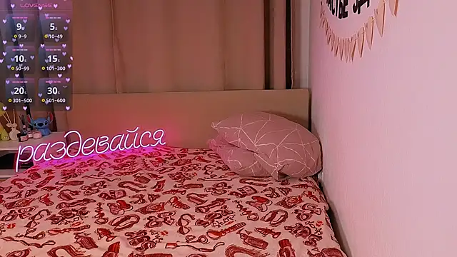 Snapshot of _ni_kiss chatting on February 11, 2026, 5:46 pm ni kiss online show from February 11, 2026, 5:46 pm