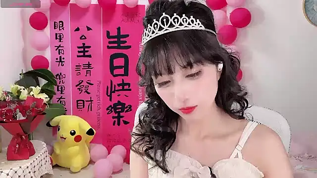 AnAn-520 online show from March 17, 2025, 1:50 pm