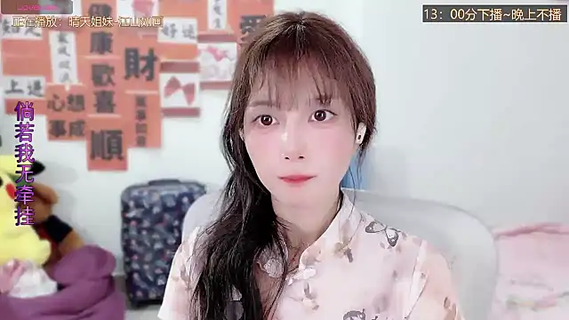 AnAn-520 online show from March 10, 2025, 4:49 am