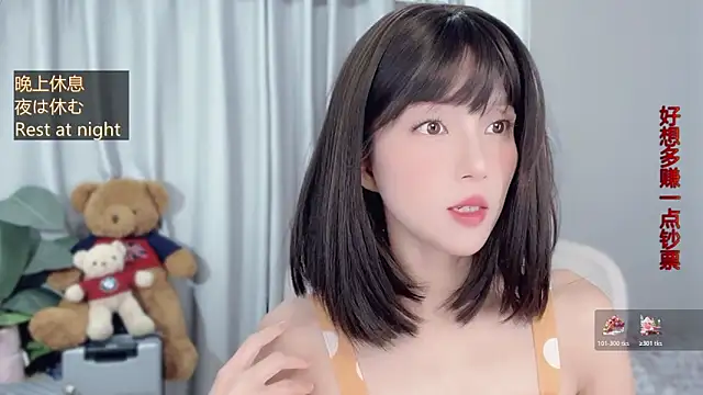 Snapshot of AnAn-520 chatting on December 3, 2025, 2:56 am AnAn-520 online show from December 3, 2025, 2:56 am