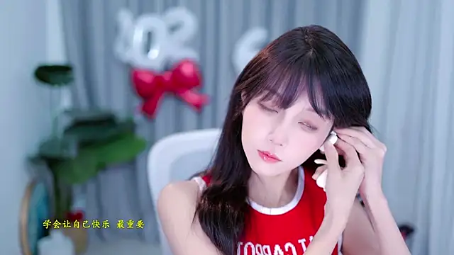 Snapshot of AnAn-520 chatting on January 6, 2026, 2:48 am AnAn-520 online show from January 6, 2026, 2:48 am