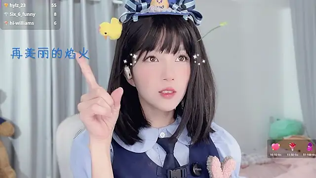 Snapshot of AnAn-520 chatting on December 4, 2025, 3:05 am AnAn-520 online show from December 4, 2025, 3:05 am