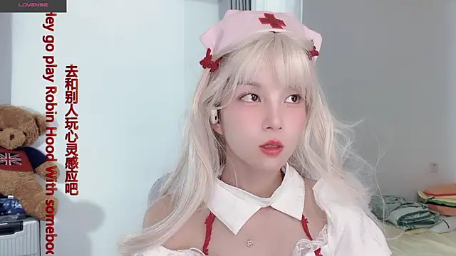 AnAn-520 online show from November 6, 2025, 2:54 pm