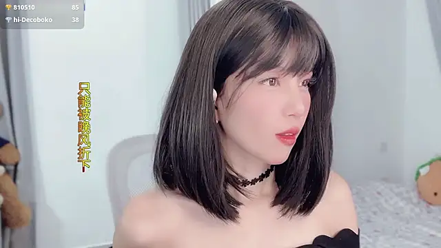 Snapshot of AnAn-520 chatting on November 29, 2025, 3:23 pm AnAn-520 online show from November 29, 2025, 3:23 pm