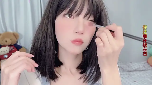 Snapshot of AnAn-520 chatting on December 2, 2025, 2:56 am AnAn-520 online show from December 2, 2025, 2:56 am