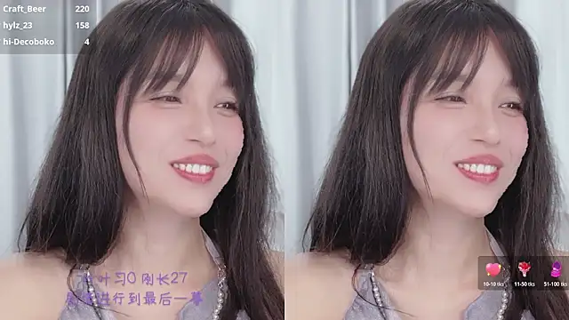 Snapshot of AnAn-520 chatting on December 17, 2025, 3:28 pm AnAn-520 online show from December 17, 2025, 3:28 pm