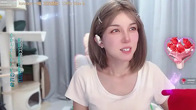 Snapshot of AnAn-520 chatting on June 16, 2026, 2:50 pm AnAn-520 online show from June 16, 2026, 2:50 pm