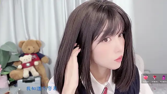 Snapshot of AnAn-520 chatting on December 5, 2025, 2:43 am AnAn-520 online show from December 5, 2025, 2:43 am