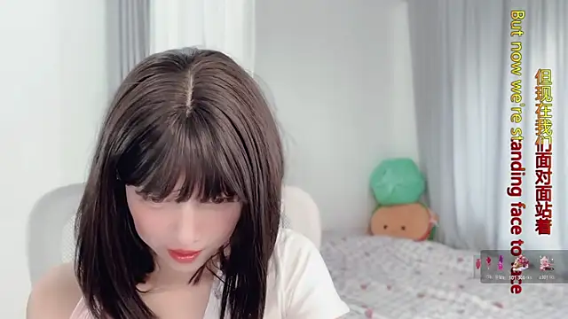 Snapshot of AnAn-520 chatting on December 1, 2025, 2:45 am AnAn-520 online show from December 1, 2025, 2:45 am