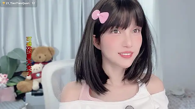 Snapshot of AnAn-520 chatting on December 1, 2025, 2:51 pm AnAn-520 online show from December 1, 2025, 2:51 pm