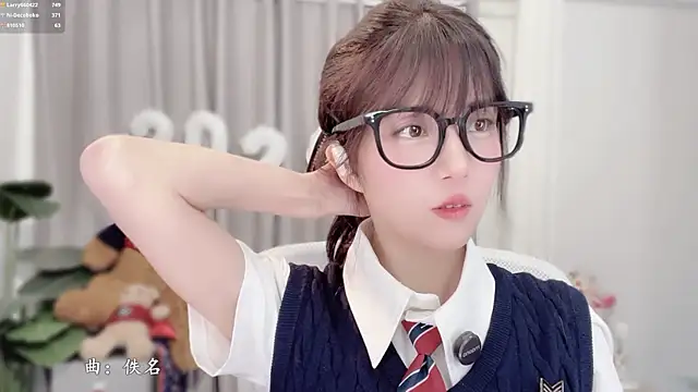 Snapshot of AnAn-520 chatting on January 11, 2026, 2:57 pm AnAn-520 online show from January 11, 2026, 2:57 pm