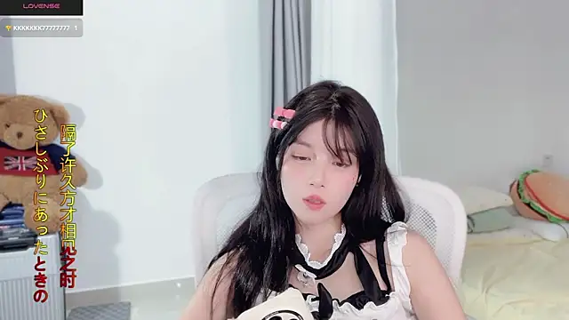 AnAn-520 online show from November 1, 2025, 3:17 pm