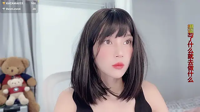 Snapshot of AnAn-520 chatting on November 29, 2025, 3:17 am AnAn-520 online show from November 29, 2025, 3:17 am