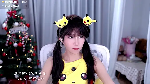 Snapshot of AnAn-520 chatting on December 22, 2025, 3:12 pm AnAn-520 online show from December 22, 2025, 3:12 pm