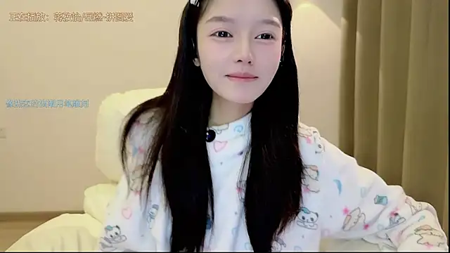 xiaodaibabyy online show from November 23, 2025, 8:24 am