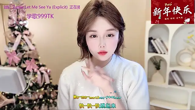 SingingChili online show from January 9, 2026, 9:49 am