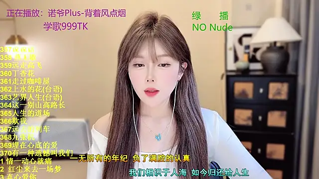 SingingChili online show from April 7, 2026, 10:50 am