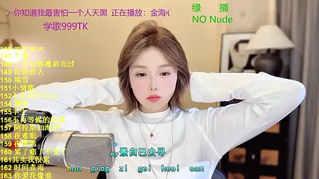 SingingChili online show from March 26, 2026, 10:24 am