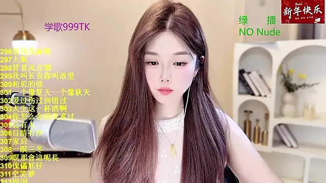 SingingChili online show from March 5, 2026, 5:59 am