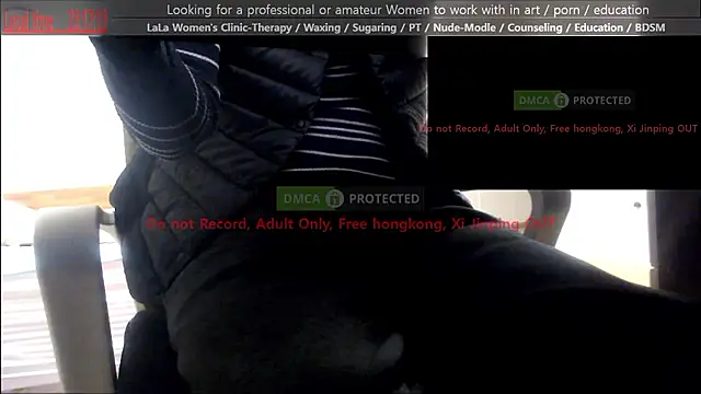 Snapshot of swlalagun chatting on February 23, 2026, 2:17 pm swlalagun online show from February 23, 2026, 2:17 pm