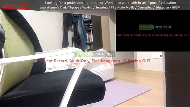 Snapshot of swlalagun chatting on February 14, 2026, 1:55 pm swlalagun online show from February 14, 2026, 1:55 pm