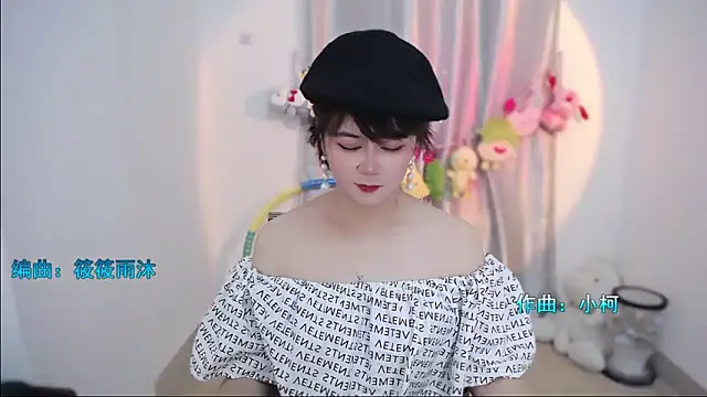 Fan ting online show from September 29, 2025, 2:29 am